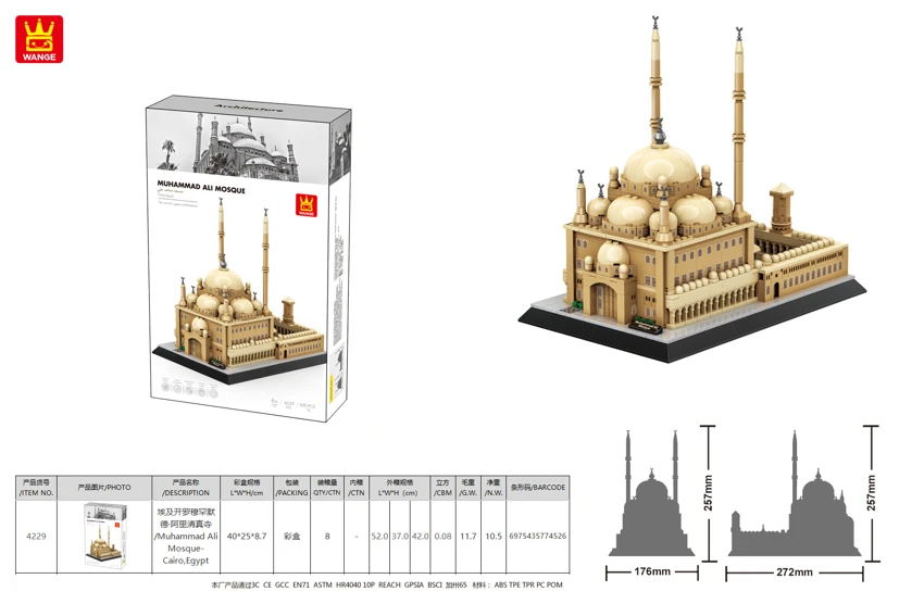 ·/Muhammad Ali Mosque-Cairo,Egypt