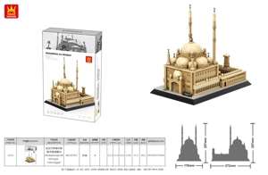 ·/Muhammad Ali Mosque-Cairo,Egypt