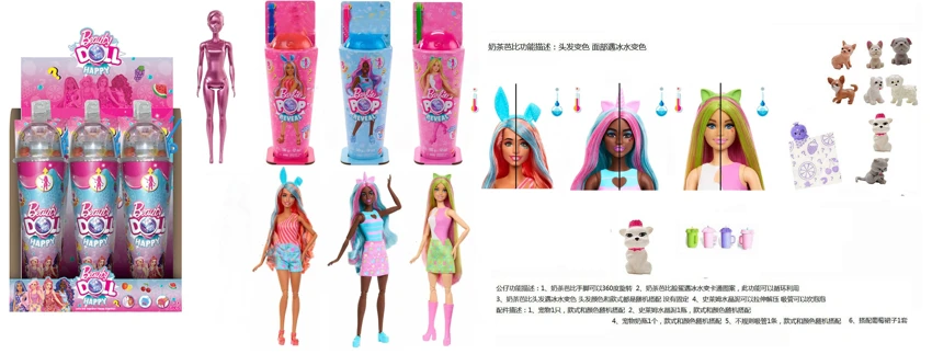 Bath Salt Series 11.5-inch full-body ice cream cup Barbie with 5 surprise accessories, temperature-sensitive discoloration on hair and face parts, 4 styles, 6 pieces per carton