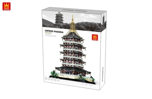 /Leifeng Pagoda-Hangzhou,China