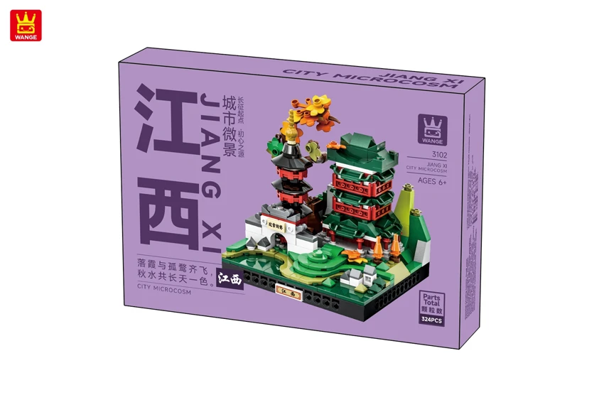 -/City microcosm-Jiangxi