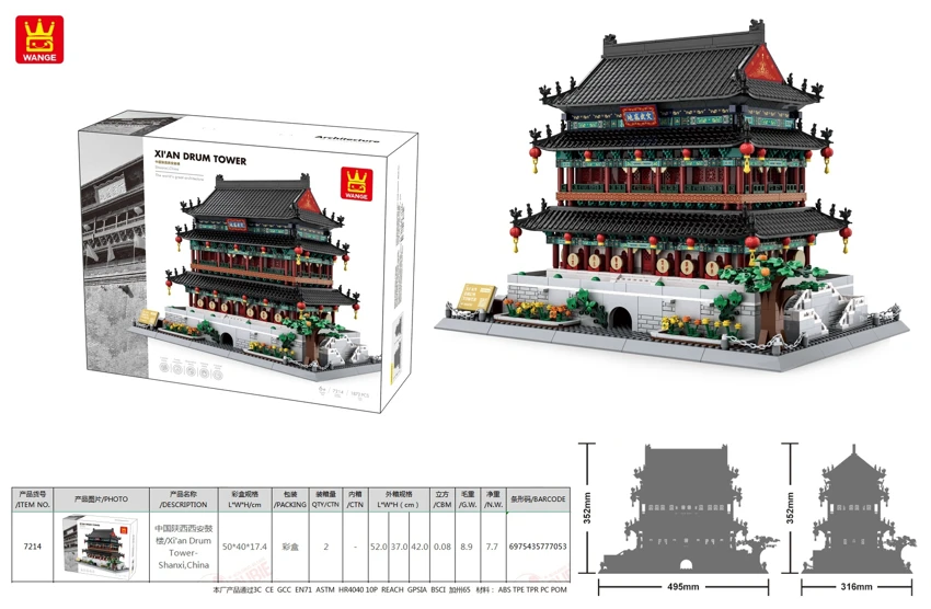 /Xi\'an Drum Tower-Shanxi,China