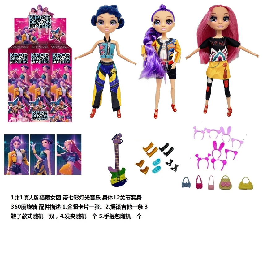 K-POP witch girl group rainbow style big head 12-inch 11-joint full-body Rumi stage performance Barbie with colorful lights and theme songs, matched with collectible card, rock guitar, hair clip and handbag, mixed packing of 3 styles, 9 pieces per carton