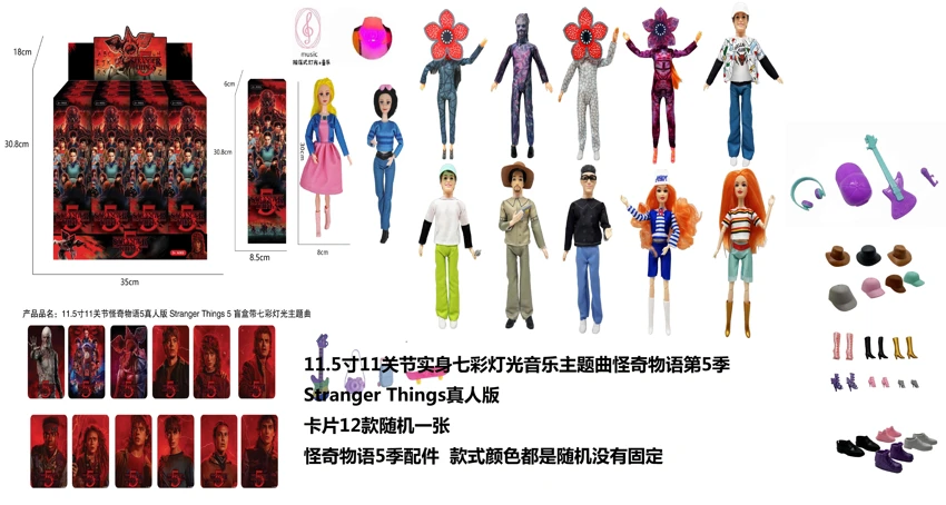 High-end 11.5-inch 11-joint full-body Stranger Things Season 5 live-action version Barbie with colorful lights, music and theme songs, equipped with one collectible card and themed suit, mixed packing of 12 styles, 12 pieces per carton