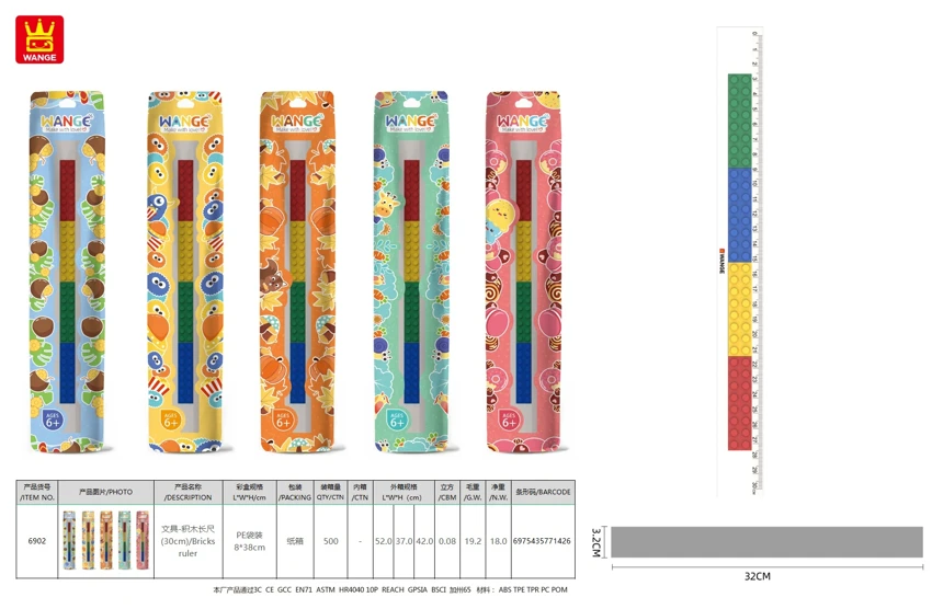 -(30cm)/Bricks ruler