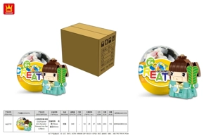 (T)-/Capsule mini character-Princess Iron Fan