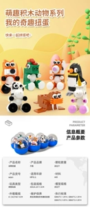 (T)- Capsule mini animal-Puppy
