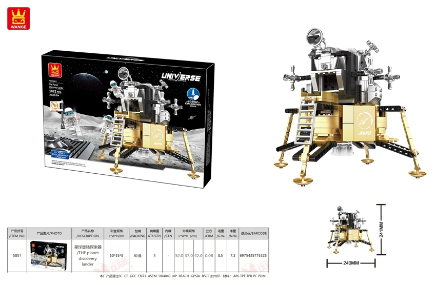 /THE planet discovery lander
