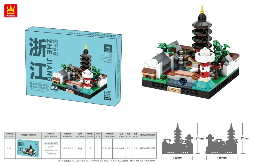 -/City microcosm-Zhejiang