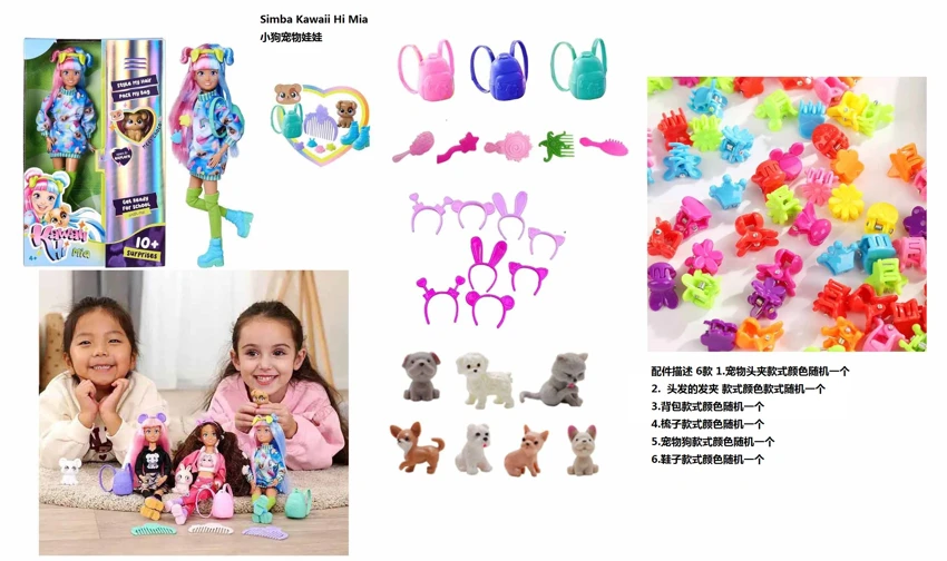 Simba Kawaii Hi Mia Series 11.5-inch 12-joint full-body surprise dog pet doll with backpack, hair clip, animal accessory, comb and small pet