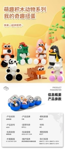 (T)- Capsule mini animal-Rooster