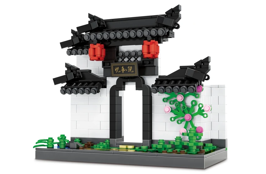 (T)-/The courtyard of hui-style architecture