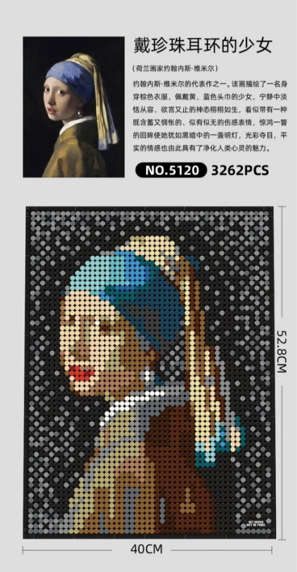 - Girl with a Pearl Earring