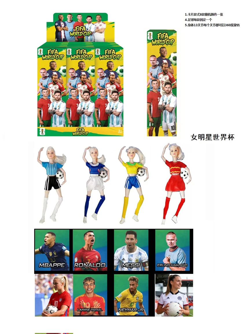 11.5-inch 13-joint full-body World Cup star dolls with football and random star card, random mixed packing of 4 styles, 9 pieces per carton