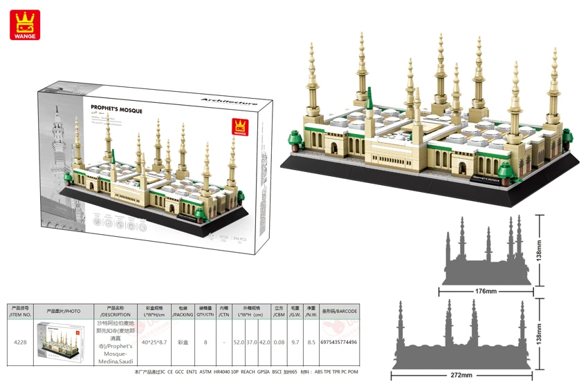 ()/Prophet\'s Mosque-Medina,Saudi Arabia