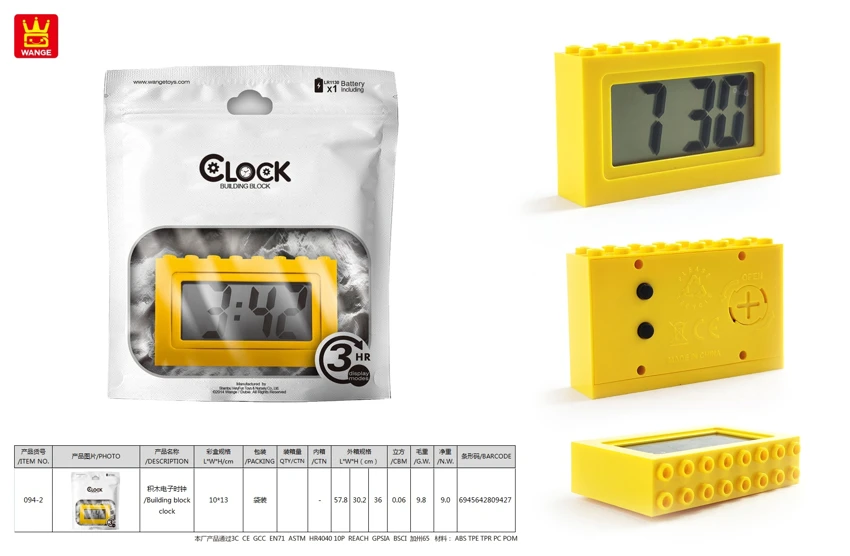 (T)/Building block clock