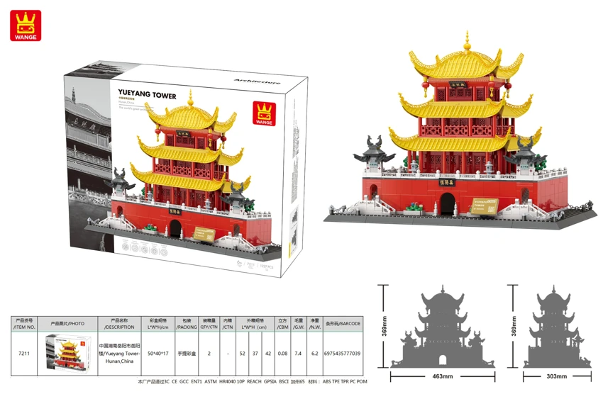 /Yueyang Tower-Hunan,China