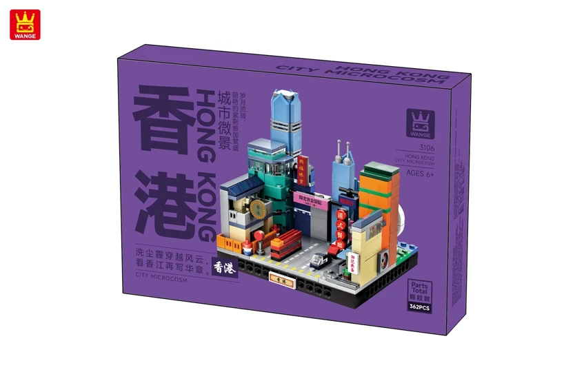 -/City microcosm-Xianggang