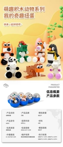 (T)- Capsule mini animal-Cow