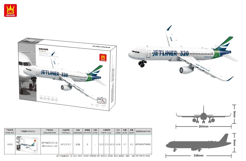 320-/Jetliner 320