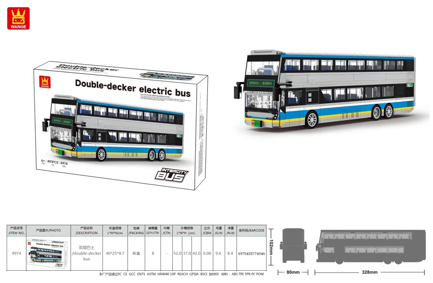/double-decker bus
