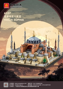 /Hagia Sophia-Istanbul,Türkiye