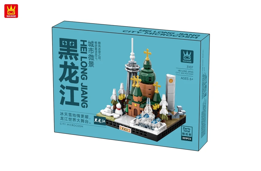 -/City microcosm-Heilongjiang