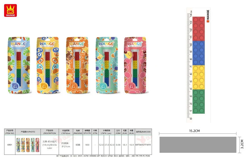 -(14cm)/Bricks ruler