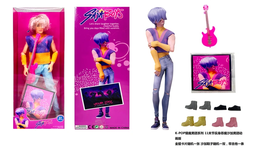 1:1 K-POP witch boy group animation version 11.5-inch 11-joint full-body doll with one collectible card and one guitar