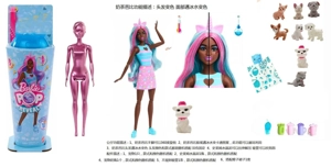 Bath Salt Series 11.5-inch full-body ice cream cup Barbie with 5 surprise accessories, temperature-sensitive discoloration on hair and face parts