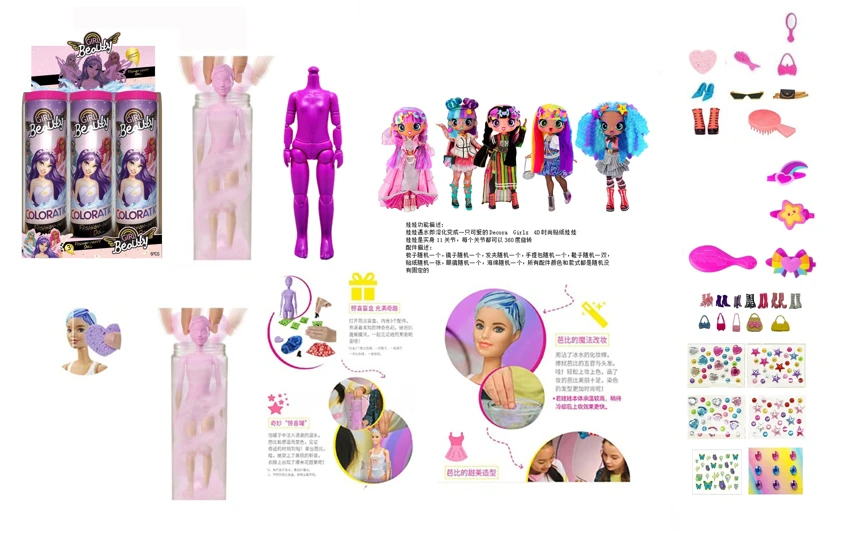 Bath Salt Series 10-inch full-body 11-joint Decora Girlz 4D fashion sticker dolls with 8 surprise accessories, mixed packing of 6 styles, 6 pieces per carton