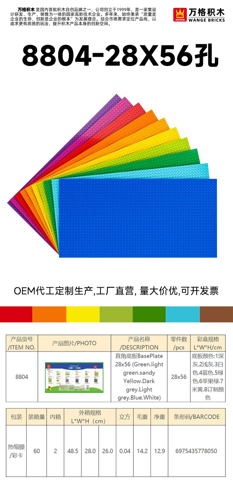 เครื่องสอนในช่วงต้น