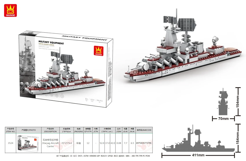 /Varyag Aircraft Carrier