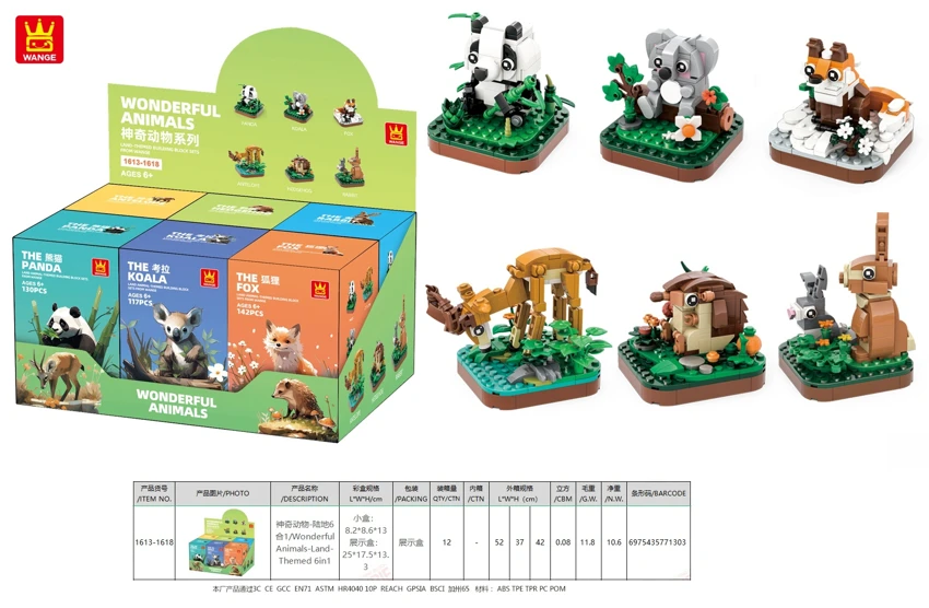 -61/Wonderful Animals-Land-Themed 6in1