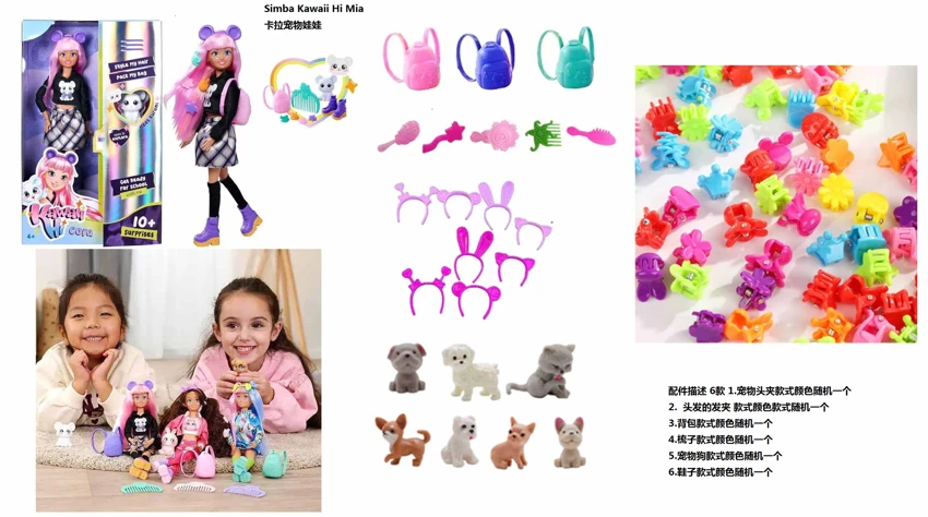 Simba Kawaii Hi Mia Series 11.5-inch 12-joint full-body surprise koala pet doll with backpack, hair clip, animal accessory, comb and small pet