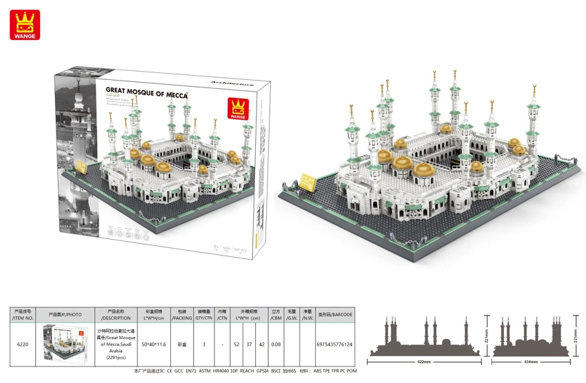 /Great Mosque of Mecca,Saudi Arabia