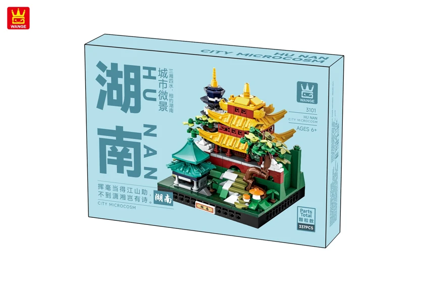 -/City microcosm-Hunan