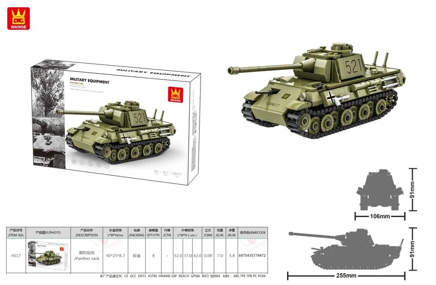 /Panther tank