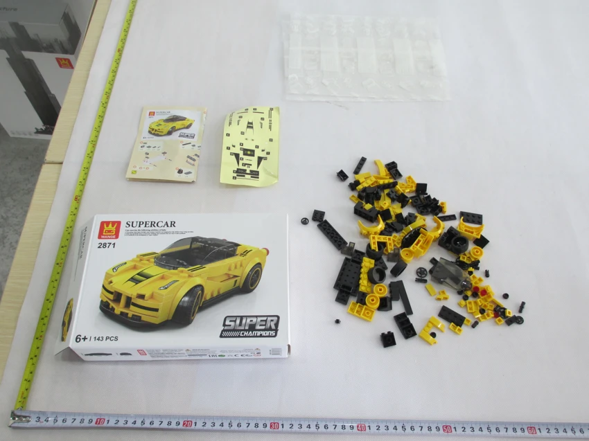 supercar71
