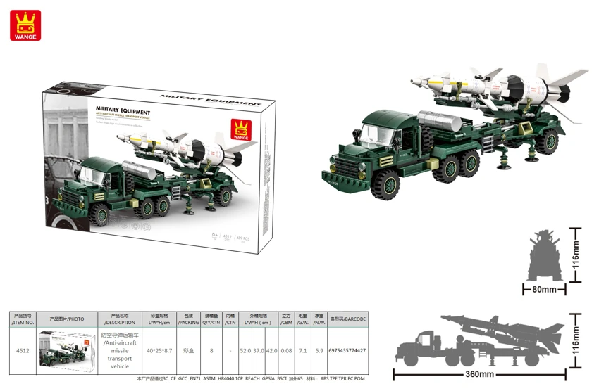 /Anti-aircraft missile transport vehicle
