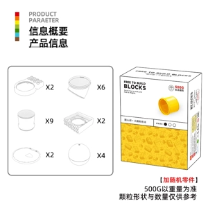 Free to build 500g