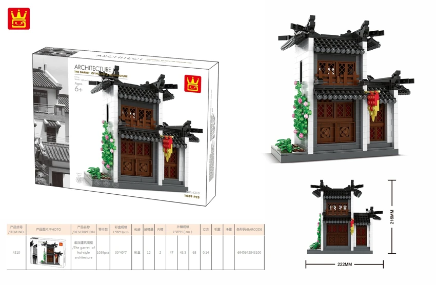 (T)/The garret  of hui-style architecture