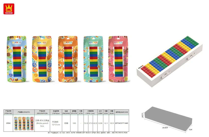 -/Bricks pencil box