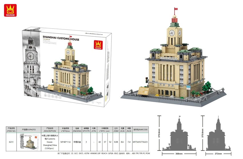 /Customs house-Shanghai,China