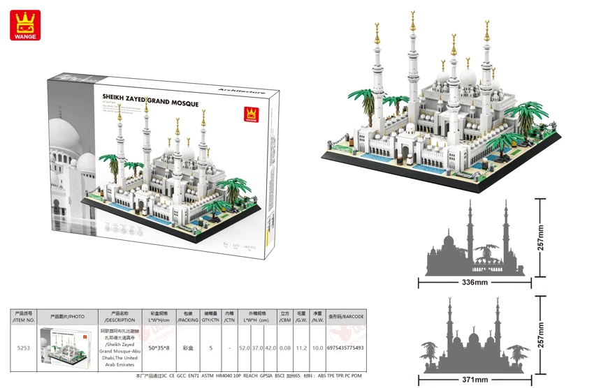 /Sheikh Zayed Grand Mosque-Abu Dhabi,The United Arab Emirates