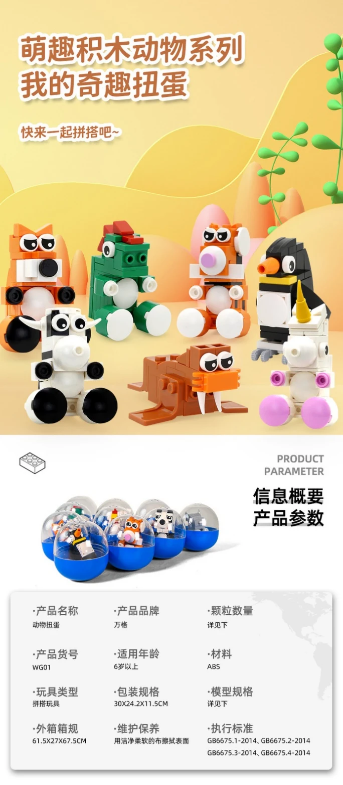 (T)- Capsule mini animal-Penguin