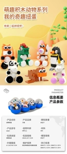 (T)- Capsule mini animal-Penguin