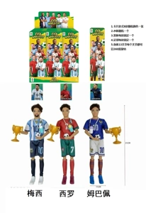 11.5-inch 13-joint full-body World Cup star dolls with football, random star card, trophy and water cup, random mixed packing of 3 styles, 9 pieces per carton