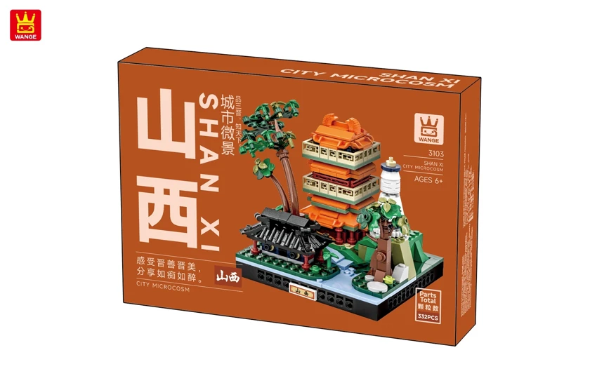 -/City microcosm-Shanxi