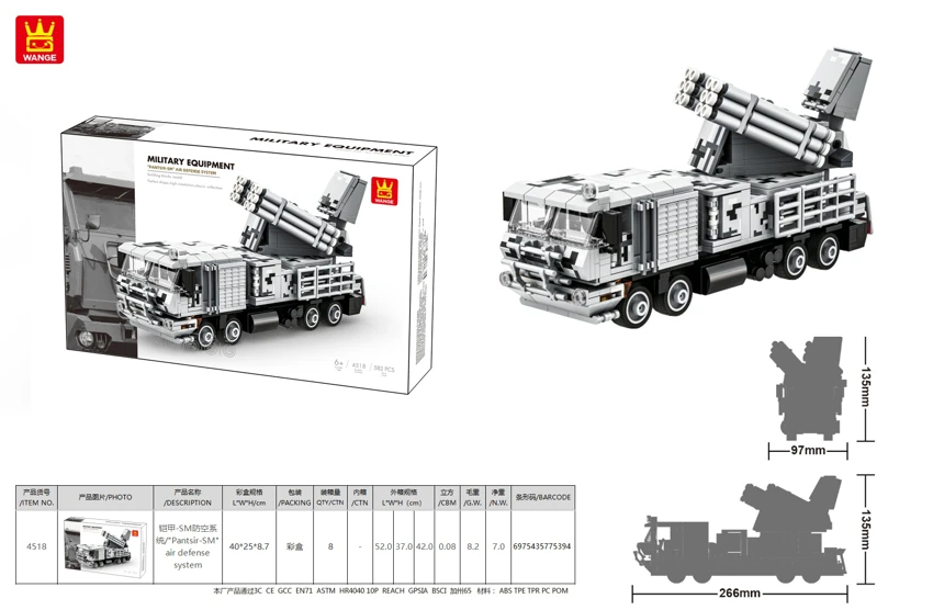 -SM/'Pantsir-SM' air defense system